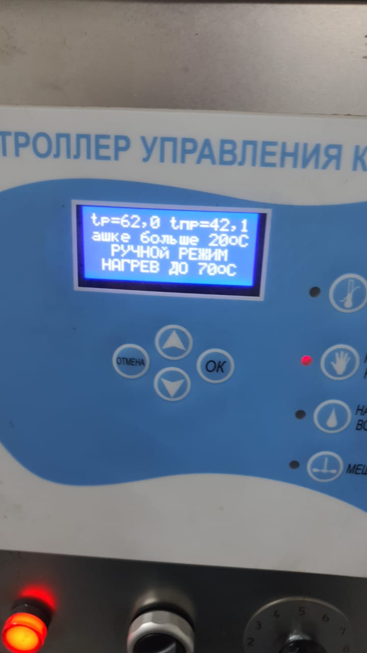 Проект Организация нового цеха для агрофирмы фото 4